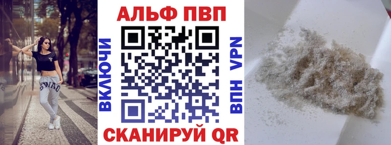 Купить наркотики Пролетарск А ПВП  Меф  Амфетамин  МАРИХУАНА  Cocaine  ГАШ 