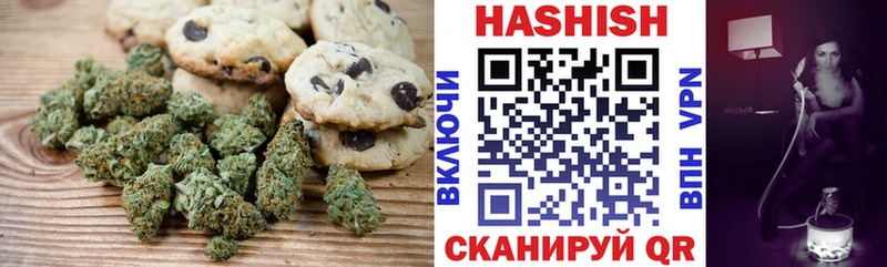 хочу   Пролетарск  Печенье с ТГК марихуана 
