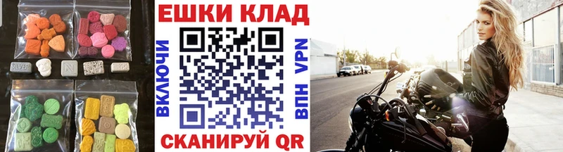 купить наркотик  Пролетарск  Экстази Philipp Plein 