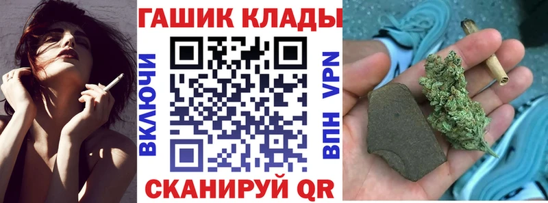 купить наркоту  Пролетарск  ГАШИШ 40% ТГК 