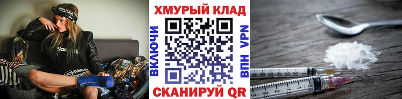 Героин гречка  Пролетарск 