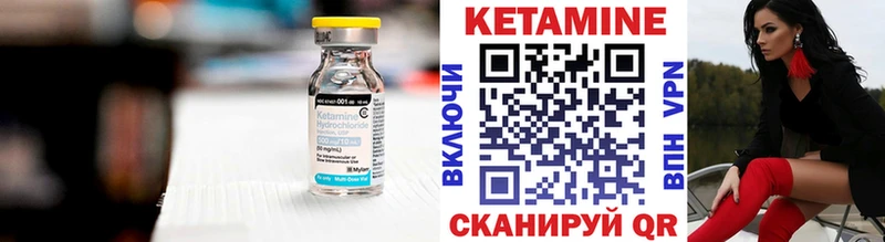 Кетамин ketamine  закладка  Пролетарск 