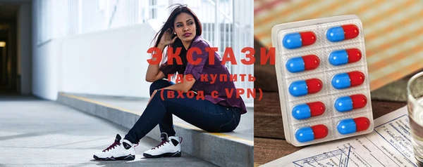 синтетический гашиш Алексин