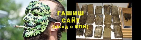 марихуана Нефтегорск