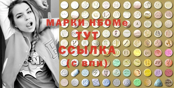 мет Алексеевка