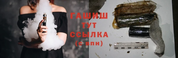 синтетический гашиш Алексин