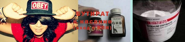 ALPHA-PVP Алзамай
