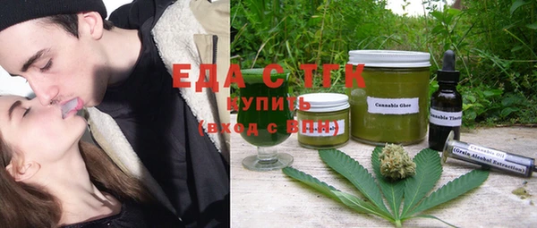 синтетический гашиш Алексин