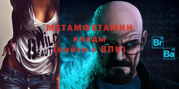 мет Алексеевка