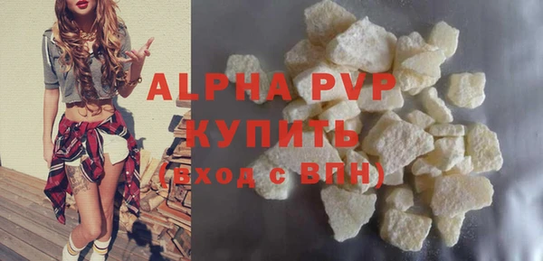 стафф Нея