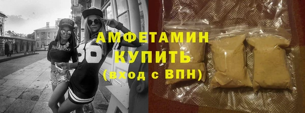 ALPHA-PVP Алзамай