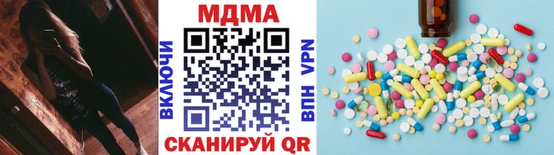 MDMA Molly  Пролетарск 