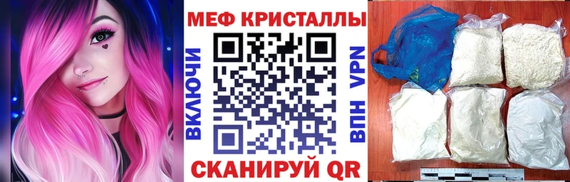 МЯУ-МЯУ 4 MMC  Пролетарск 