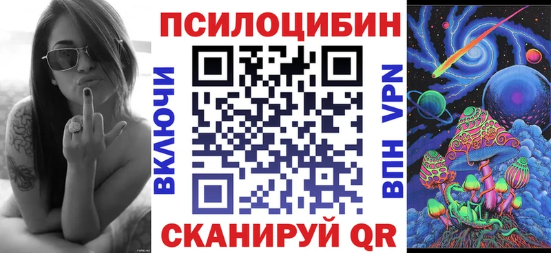 нарко площадка какой сайт  что такое   мега ONION  Пролетарск  Галлюциногенные грибы Cubensis 